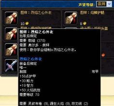 1.76虎威烽火精品补丁