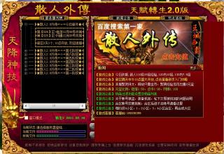 qq下载2016正式版官方免费下载电脑版