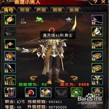 1.76复古传奇服务端
