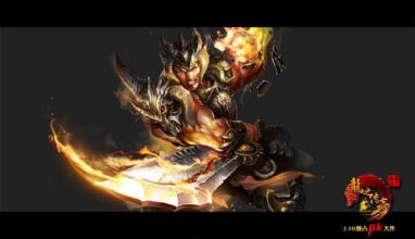 qq传奇霸业官网论坛