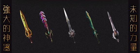 热血传奇客户端补丁