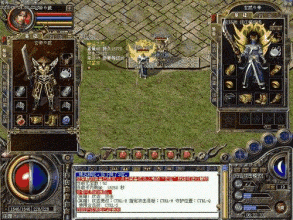 传奇霸业脚本怎么做