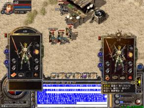 热血传奇1.76纯净版