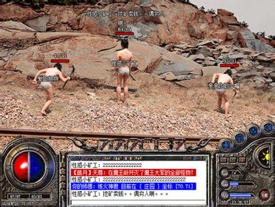 传奇开服网