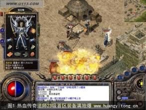 ��Ѫ�����ٻ�����