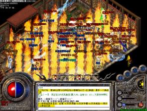 mir2����ͻ���