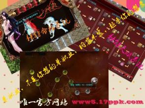 网页传奇排行榜