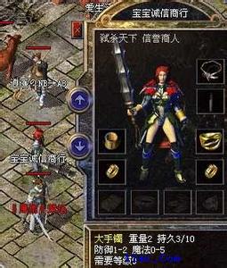 传奇霸业推广合作平台