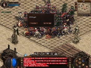 热血传奇手游鉴定紫色