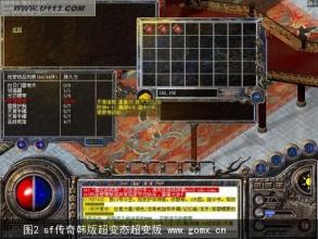 手机热血传奇最牛玩家