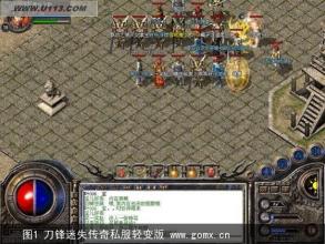 那些传奇角色有刺客