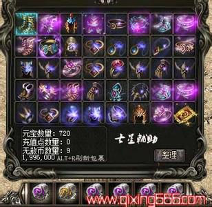 超级变态传奇安卓版