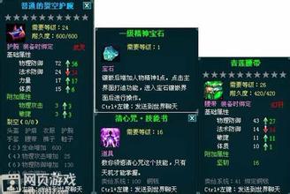 热血传奇单机版1.76修改器