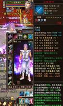 传奇自动打怪辅助免费版