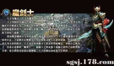 新开大极品传奇