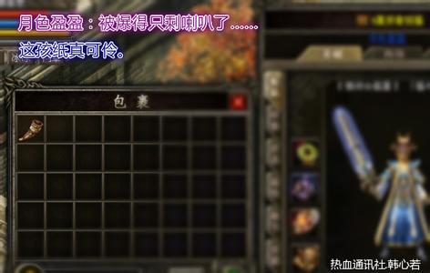 6pk华夏传奇怎么赚钱