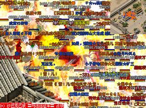 1.76极品复古传奇