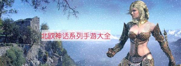 传奇十一周年客户端