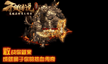 传奇网页版插件