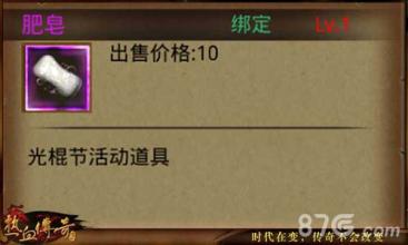 传奇世界gm命令