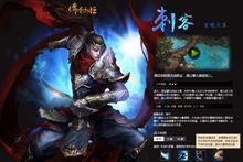 微信热血传奇手游攻略