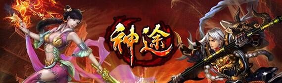 新开传奇网站1.95