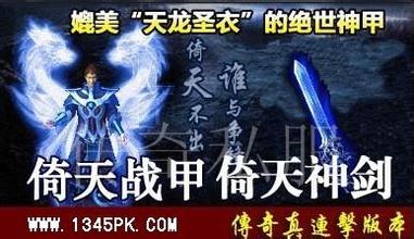 超级变态合击传奇网站