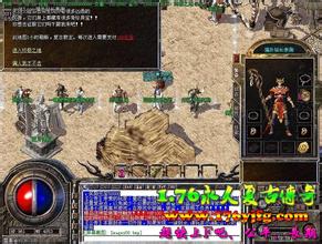 热血传奇武器